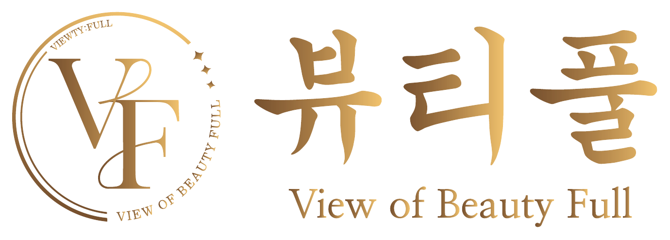 뷰티풀 View of Beauty Full